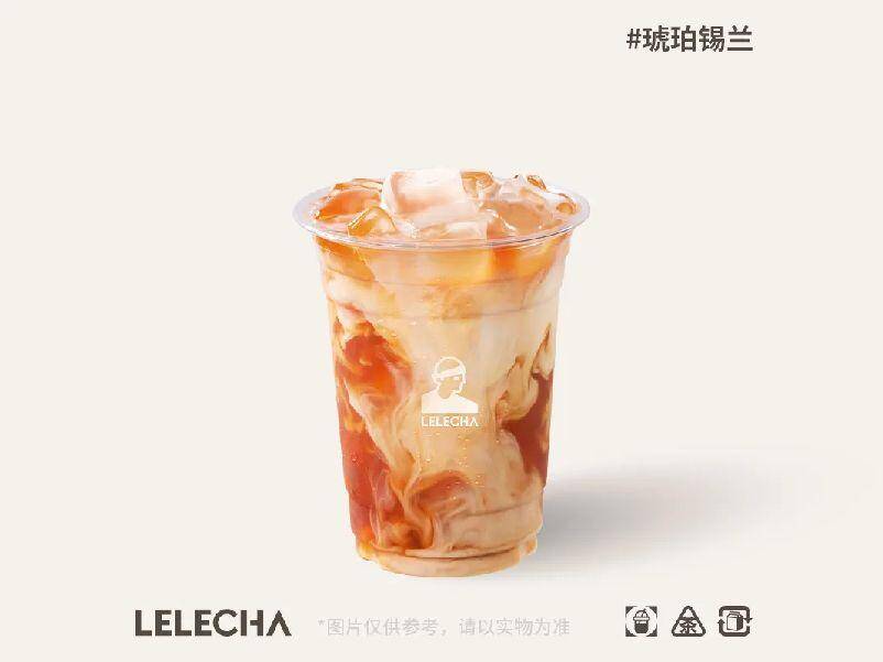 LELECHA乐乐茶人气爆款琥珀锡兰兑换券，券后价仅需16.30元