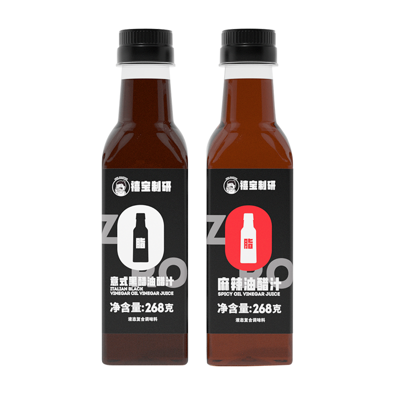【可签到】0脂麻辣油醋汁1瓶
