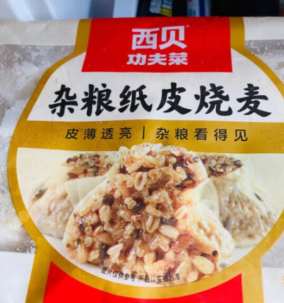 2024纸皮烧麦十大品牌排行榜，纸皮烧麦热量