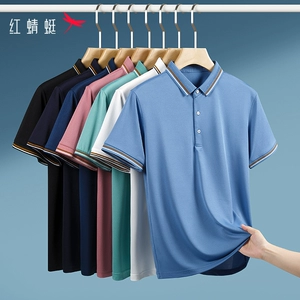 红蜻蜓男装夏季新款冰丝短袖t恤亲肤透气中年男士浅色内搭Polo衫