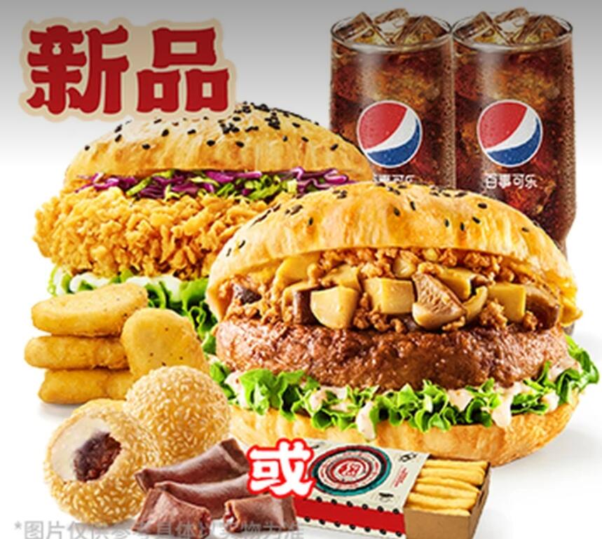 【美团】29.9元，塔斯汀有孜有味6件套