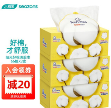 16.9元包邮！邦怡 一次性纯棉加厚60%抽取式洗脸巾三盒装