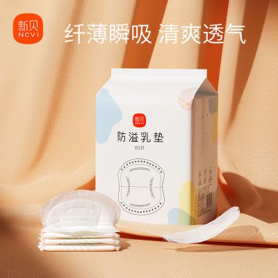 PDD热销产品汇总14点档更新2025/10/13