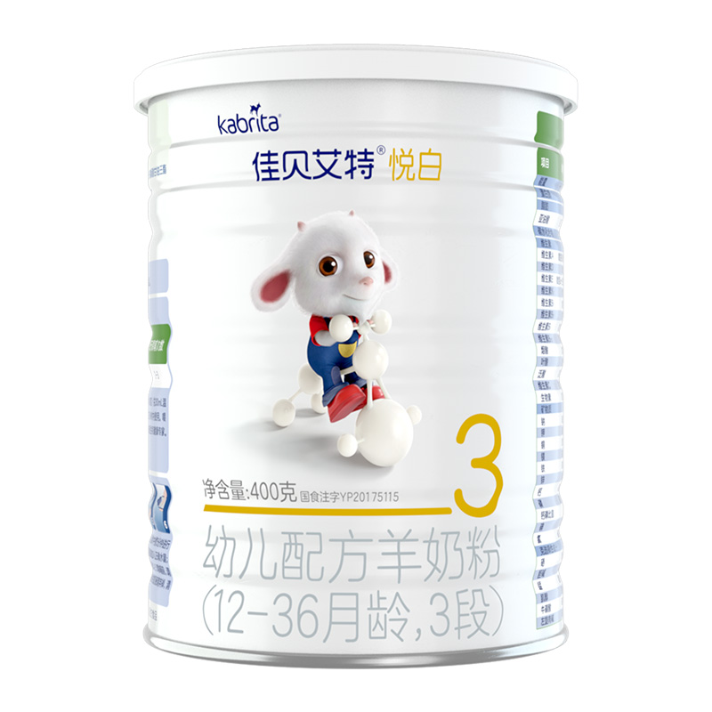 佳贝艾特婴儿羊奶粉2/3段悦白400g