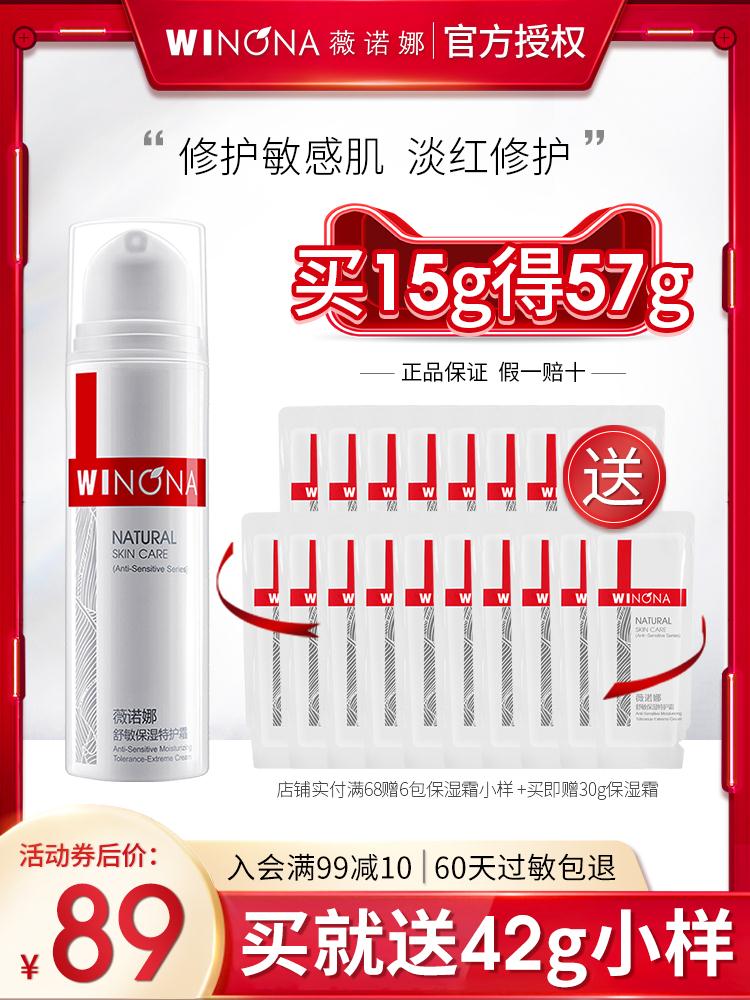 可凑300-30跨年券 预计58元