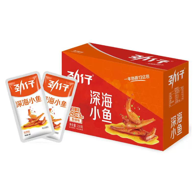 劲仔小鱼仔鹌鹑蛋厚豆干魔芋爽素毛肚
