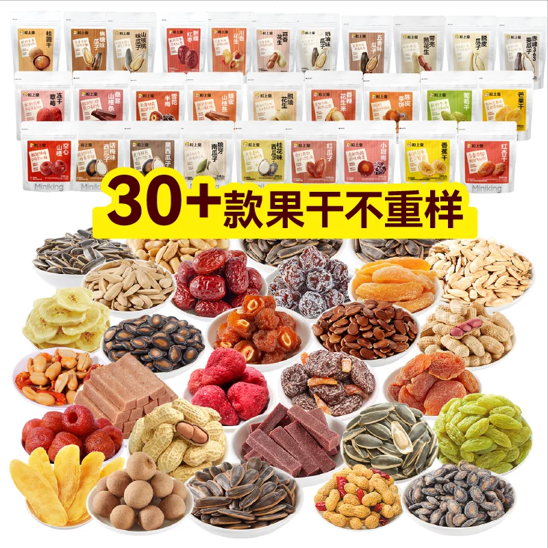 粒上皇冻干零食5件