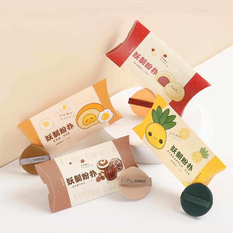 【妖制】菠萝派蛋黄派气垫粉扑3枚