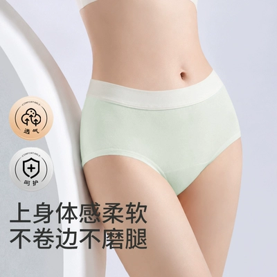 芬腾中腰全棉内裤女舒适全包不夹臀高弹不勒轻薄透气裸感三角裤头