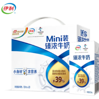 【有券的上】22.41元！伊利 臻浓牛奶 mini版臻浓125ml*20盒