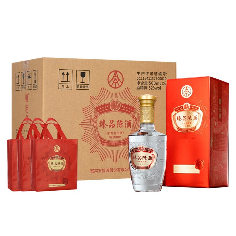 五粮液股份公司出品 52度白酒浓香型白酒礼盒500ml整箱6瓶