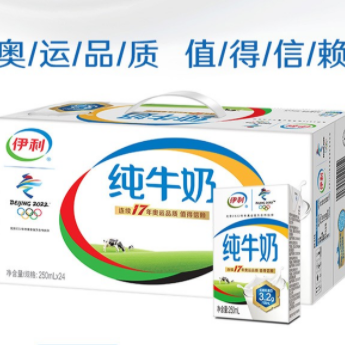55.28元！伊利 纯牛奶250ml*24盒/箱（需拍2件 付110.56元）