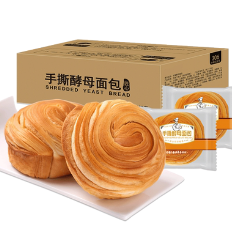 【捡漏】8.9元包邮！奶香味手撕酵母面包400g（返2元实惠金）