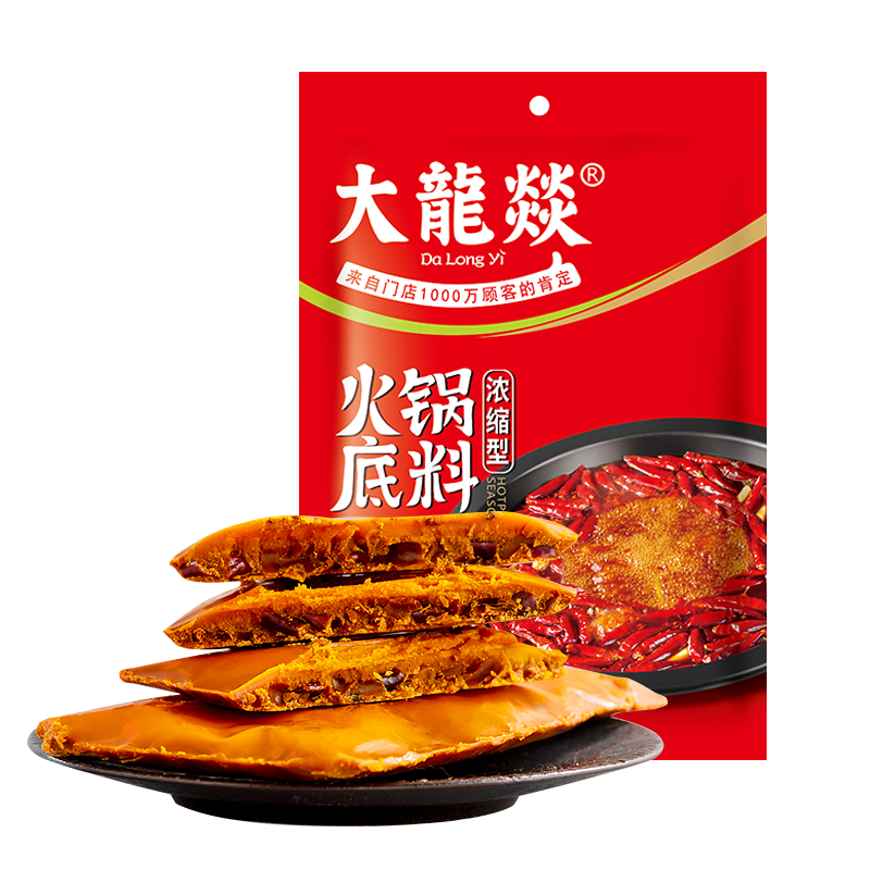 大龙燚鸳鸯锅底料160g+200g