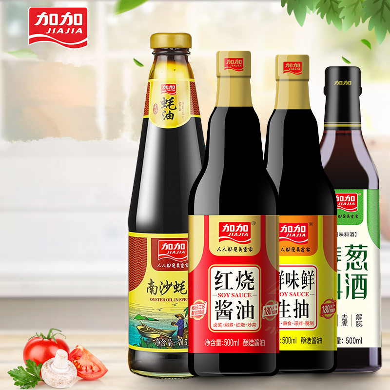 【加加旗舰店】调味料组合装*4瓶2215ml