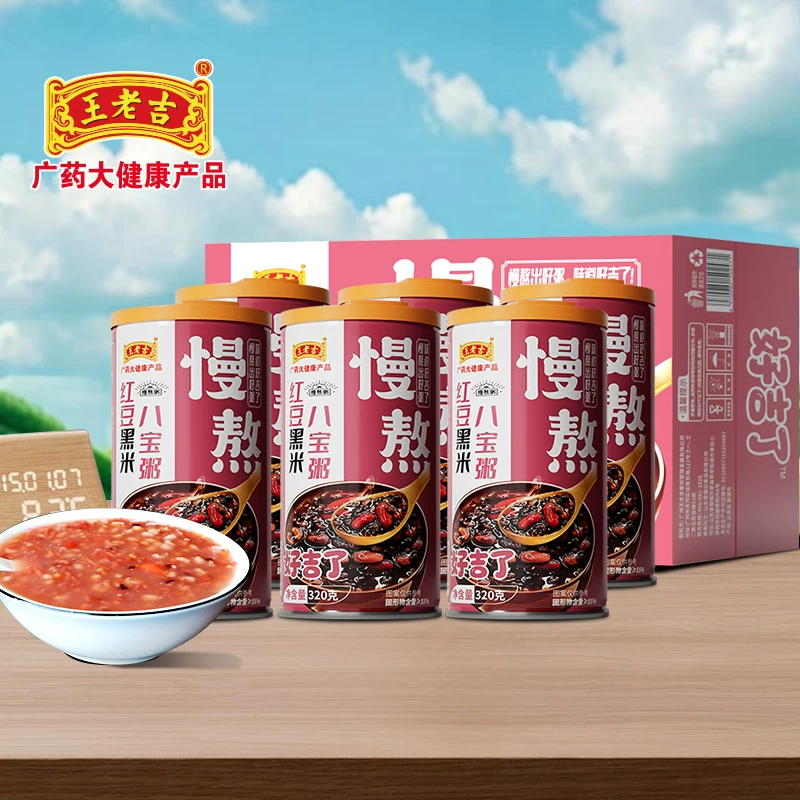 【王老吉】红豆黑米八宝粥320g*6