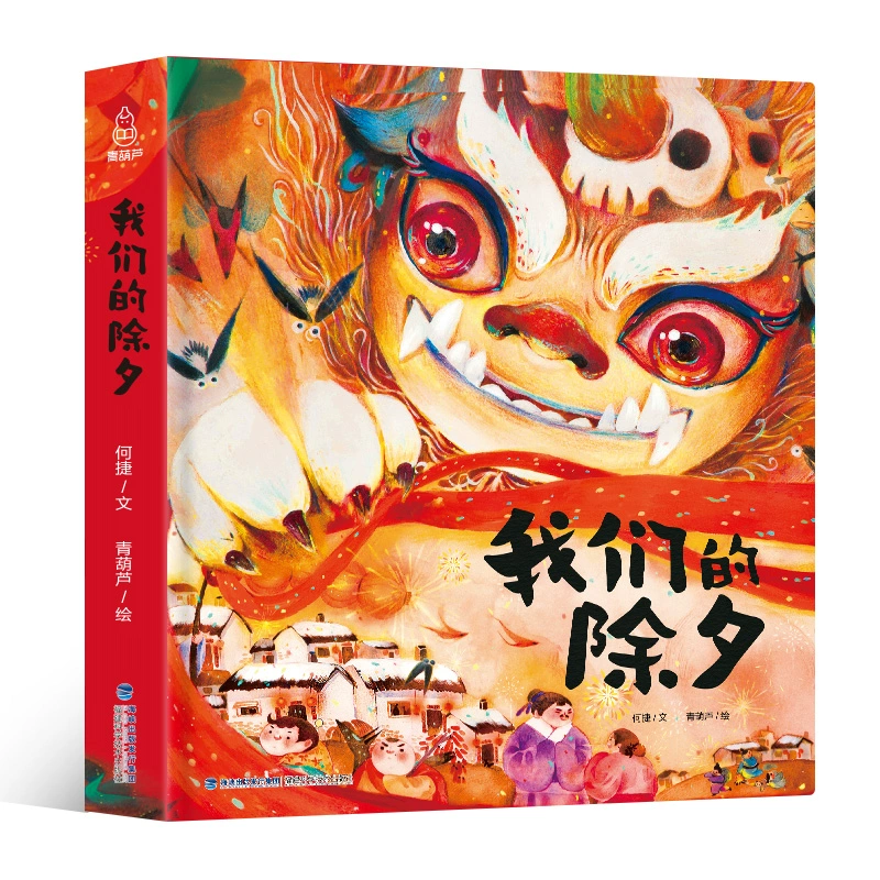 T猫热销产品汇总20点档更新2025/01/13