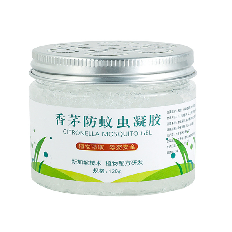 驱蚊凝胶无烟驱蚊胶野外防蚊草