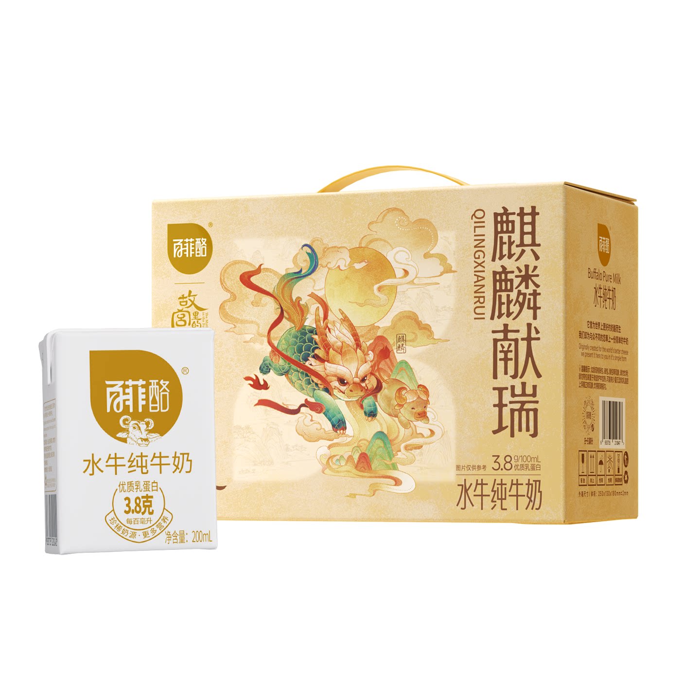 【中秋送礼】百菲酪水牛纯牛奶10盒*2箱装广西学生儿童营养水牛奶