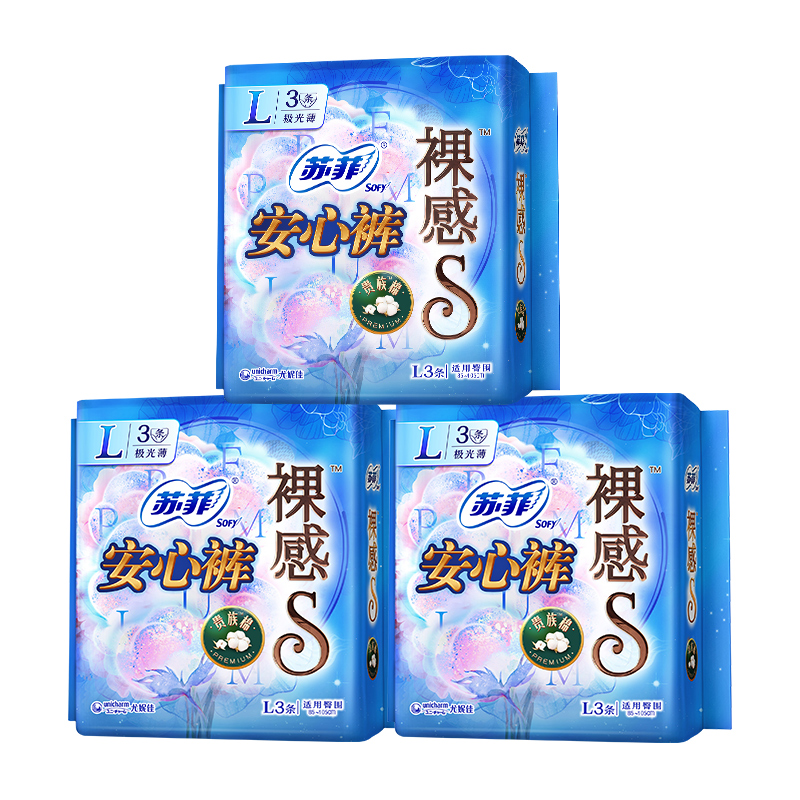 sofy/苏菲卫生巾贵族棉安心裤3包
