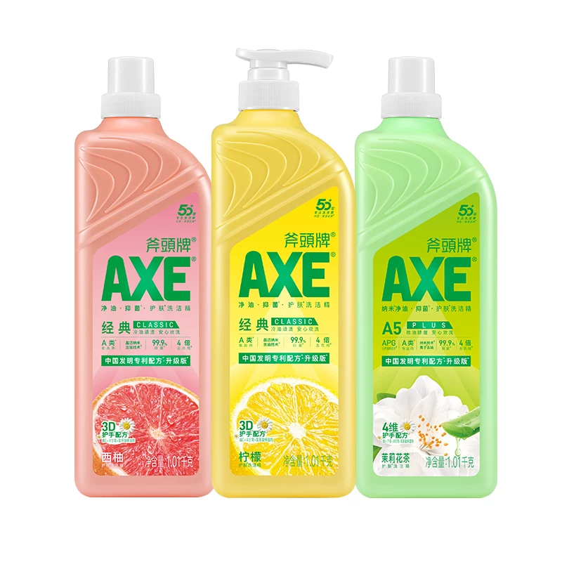 AXE斧头牌护肤洗洁精1.01Kg2/3瓶