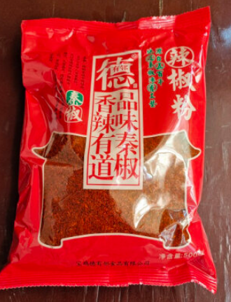 2024油泼面辣子十大品牌排行榜，油泼面辣子的做法
