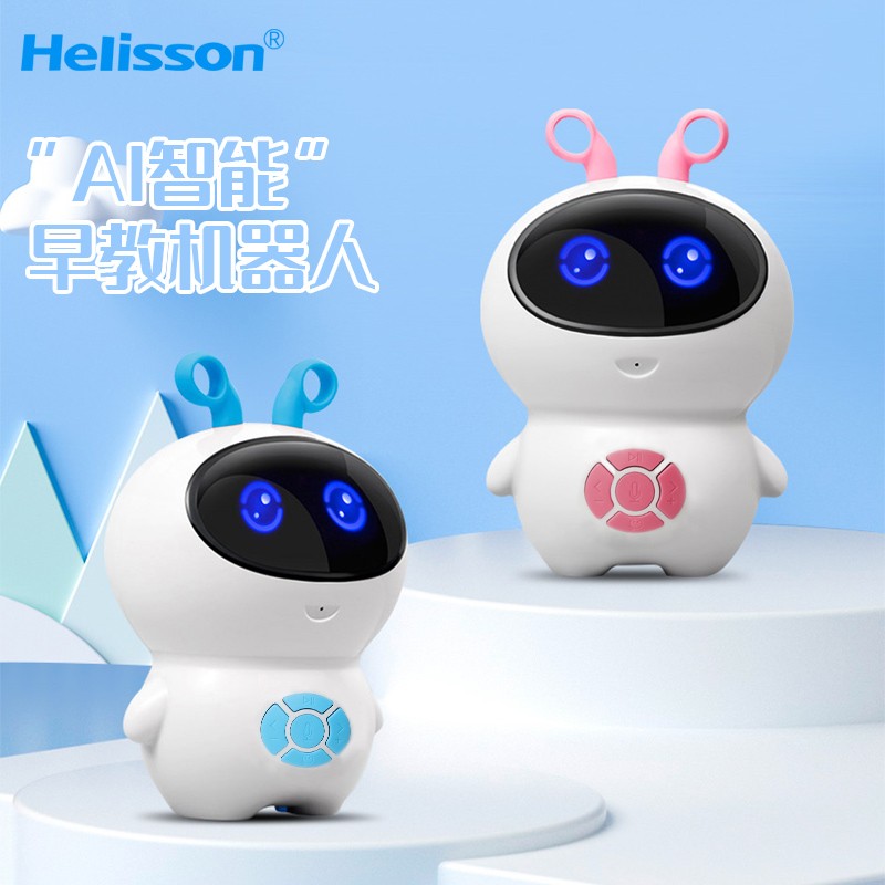 Helisson AI智能早教学习机器人