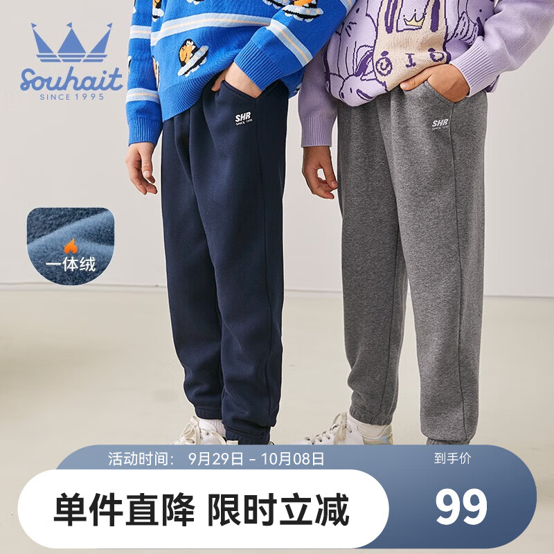 J东热销产品汇总08点档更新2023/10/08