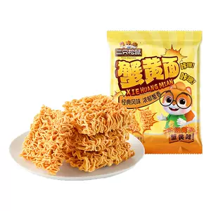 三只松鼠干脆面蟹黄味干吃方便面怀旧酥脆休闲解馋小零食好吃