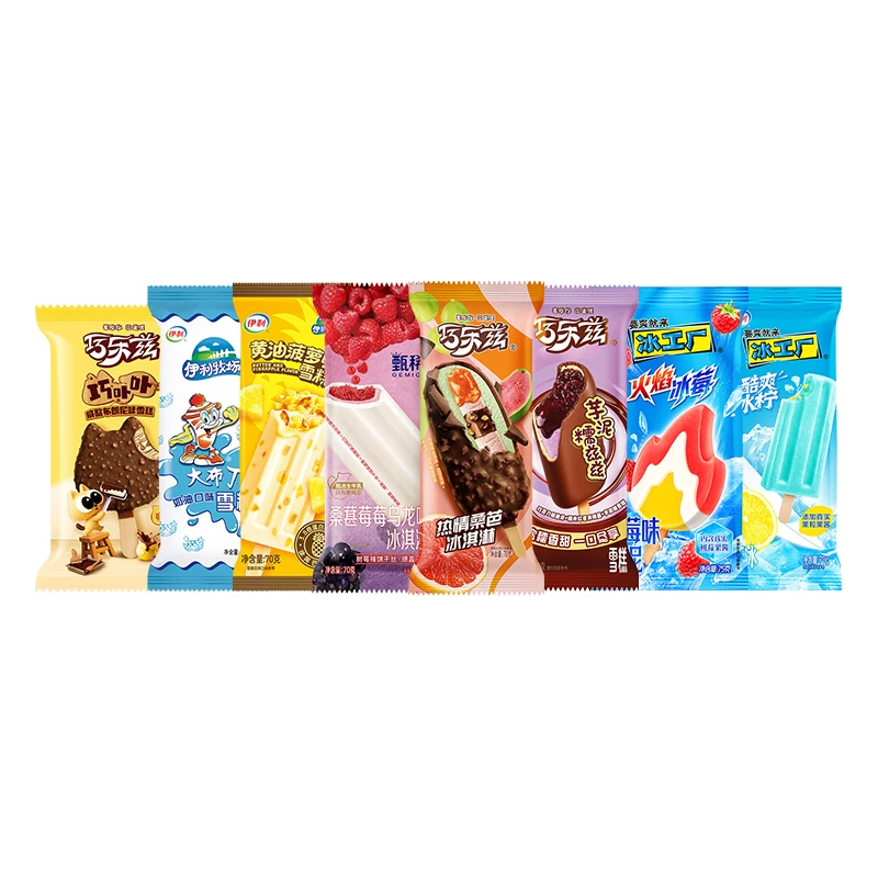 伊利巧乐兹甄稀多口味冰淇淋10组50支包邮