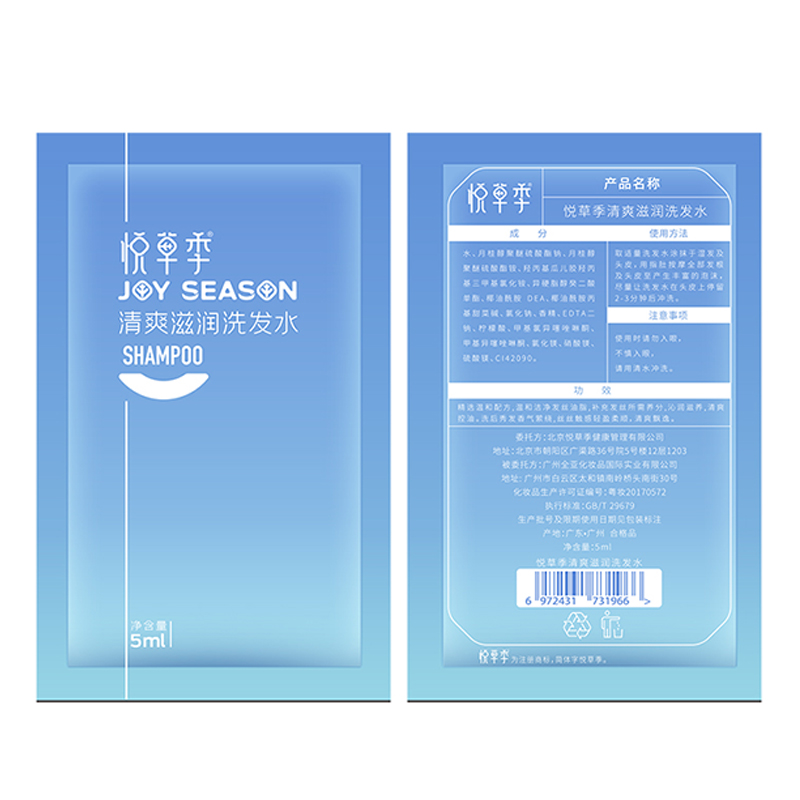 【稳定签到！第二件0元】沐浴露50ml*2