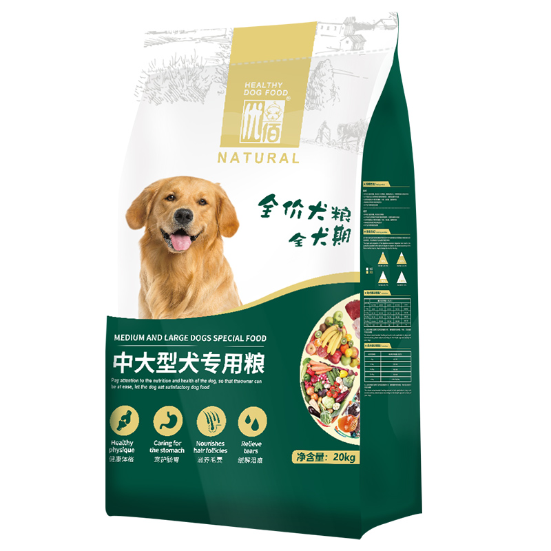 狗粮40斤装成犬幼犬通用型