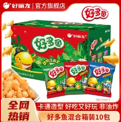 16.9元！好多鱼零食210g*10包