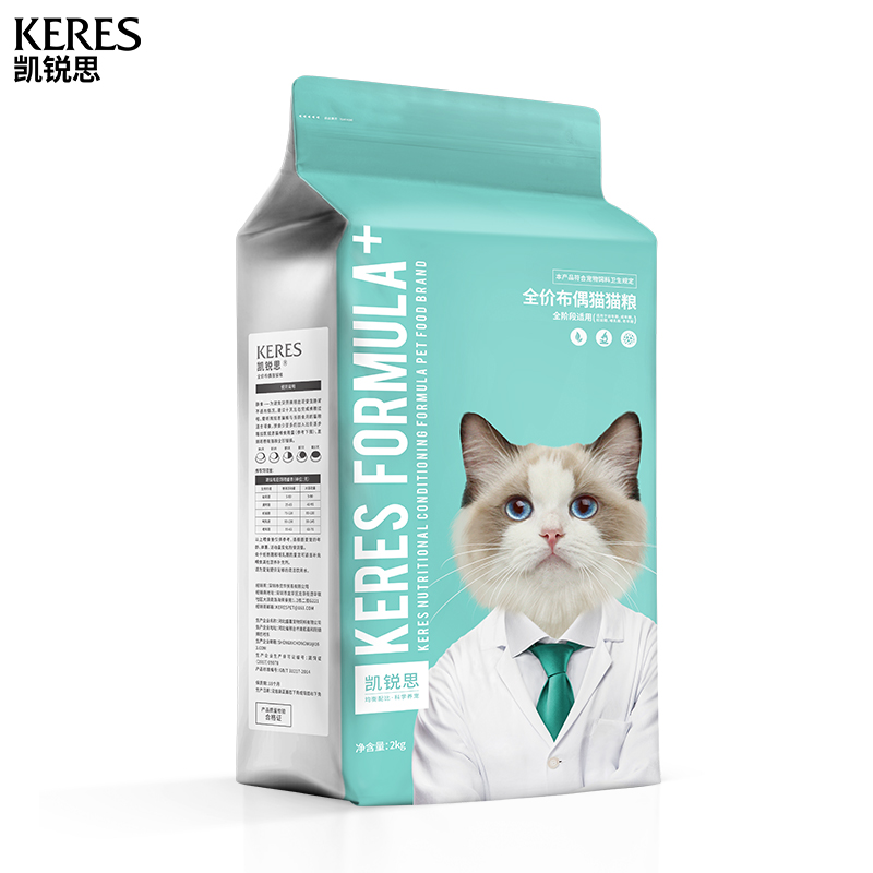 【第二件半价】凯锐思布偶专用猫粮