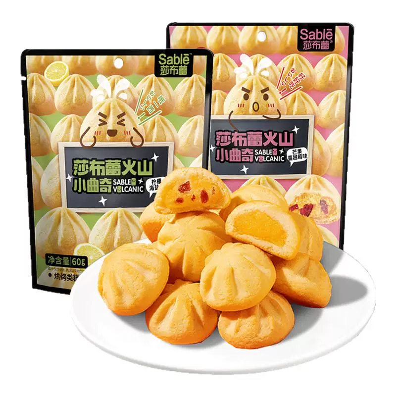 【任选8件】莎布蕾爆浆曲奇巧克力