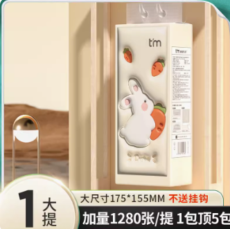 3.9元包邮！大包提挂式抽纸1280张