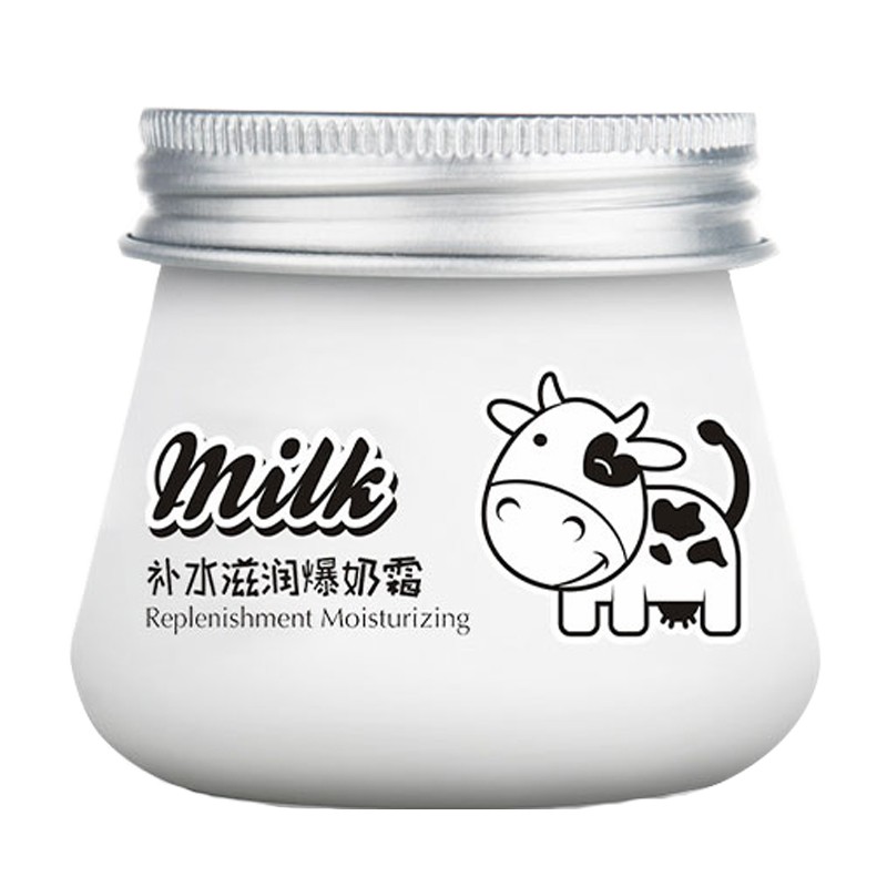 【超值福利】牛奶补水滋润爆奶霜