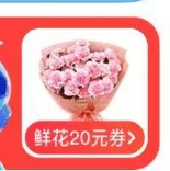 【饿了么】试试领红酒券 低至0元
