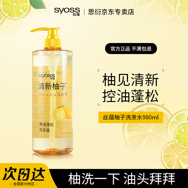 J东热销产品汇总20点档更新2026/03/08