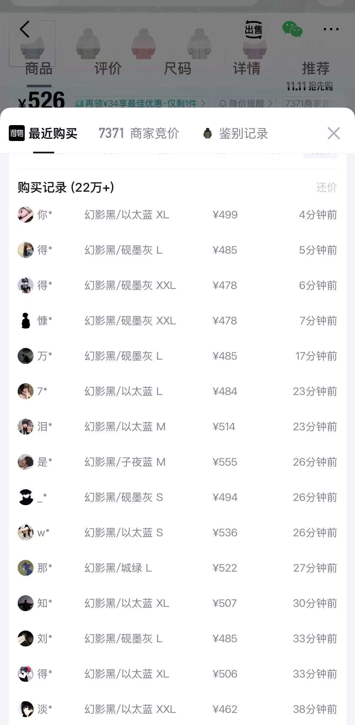 热巴同款骆驼605羽绒服，购物金叠加五折券到手价360元
