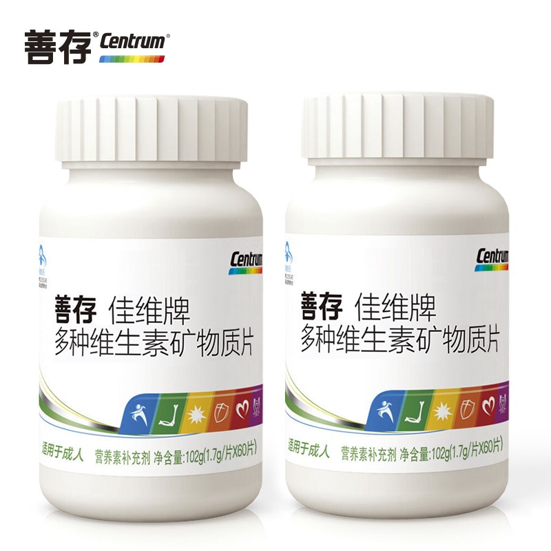 成人老人通用 补钙铁锌硒维C维B维E
