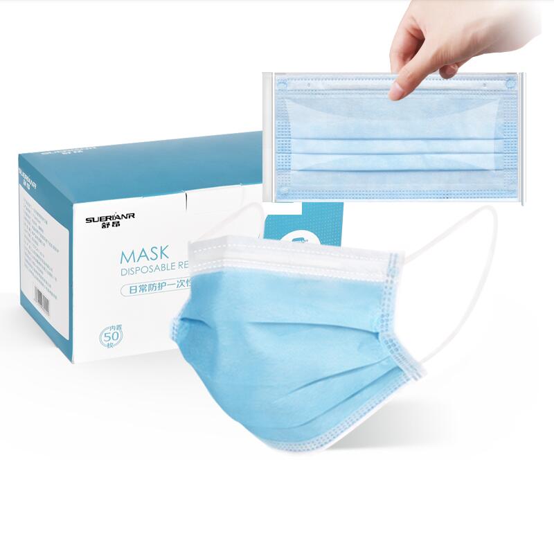 50只医用口罩一次性医疗三层