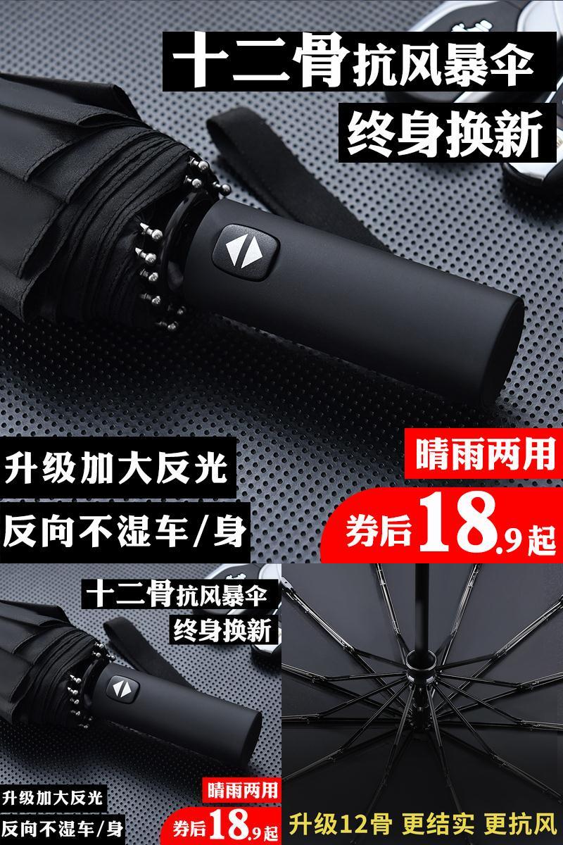 【宝迪妮】手动折叠太阳伞男女晴雨两用伞