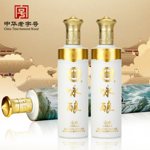 99元包邮！白水杜康咏酿山水白酒52度礼盒装送礼500ml*2瓶