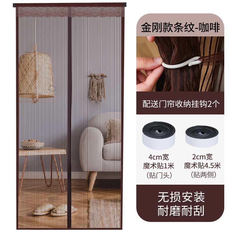  519 免打孔加密防蚊门帘隔断沙门帘80*190cm