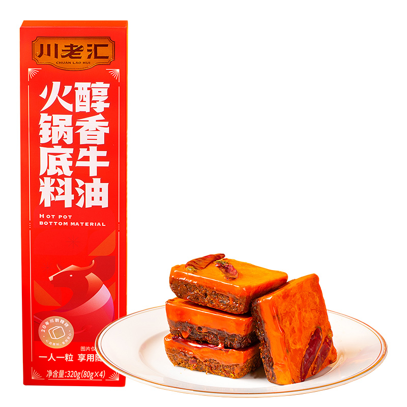 川老汇！牛油火锅底料80g×4块