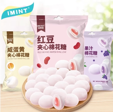 9.9元包邮！IMINT多口味夹心棉花糖6袋