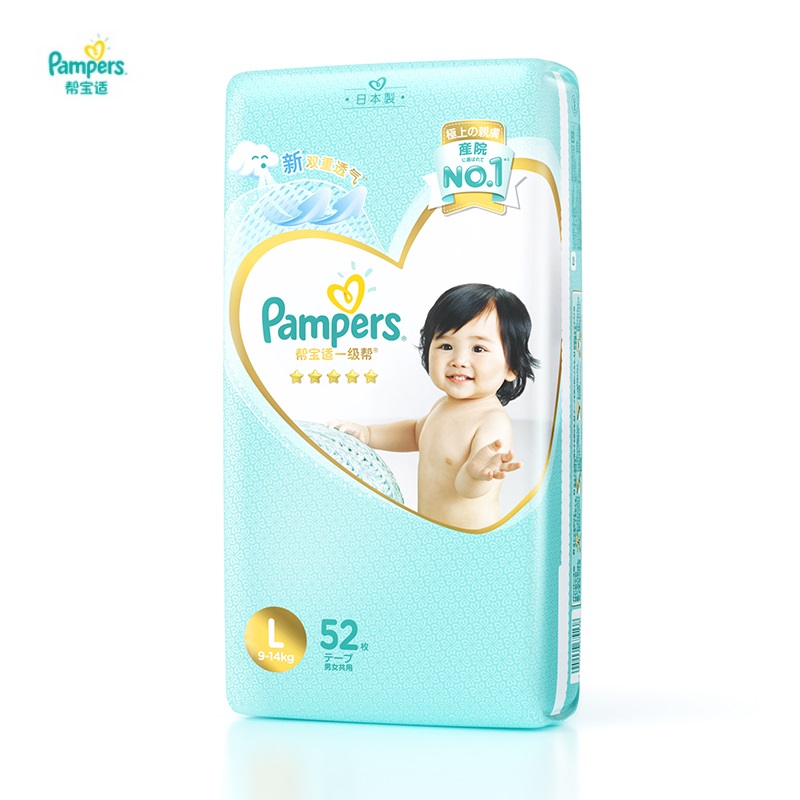 帮宝适一级帮纸尿裤L52
