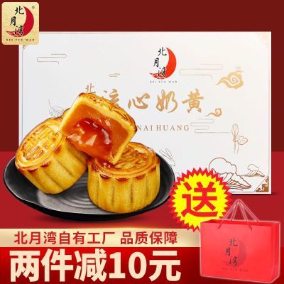 PDD热销产品汇总02点档更新2023/09/19