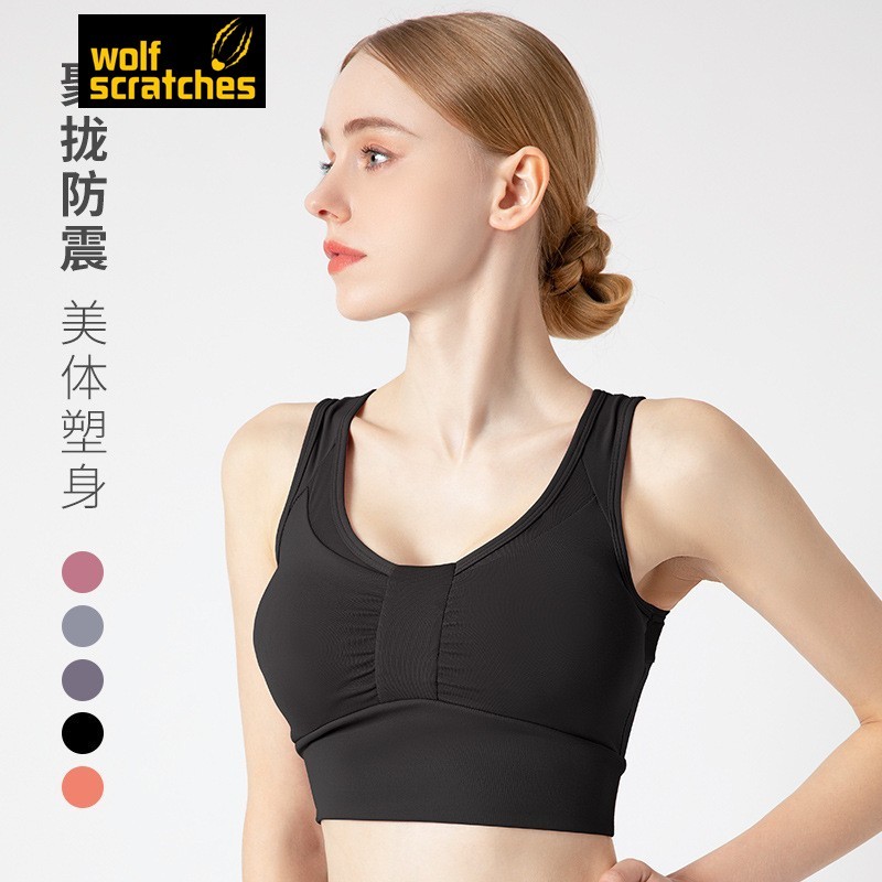 Wolf scratches防震聚拢蝴蝶结深U运动瑜伽内衣